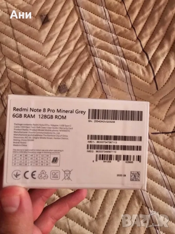 Xiaomi Redmi Note 8 Pro 128Gb 6Gb RAM, снимка 6 - Xiaomi - 52894099
