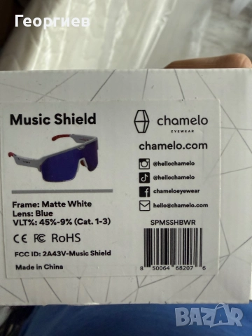 Спортни очила Chamelo Music Shield Slider - Сини, снимка 9 - Слънчеви и диоптрични очила - 52604970
