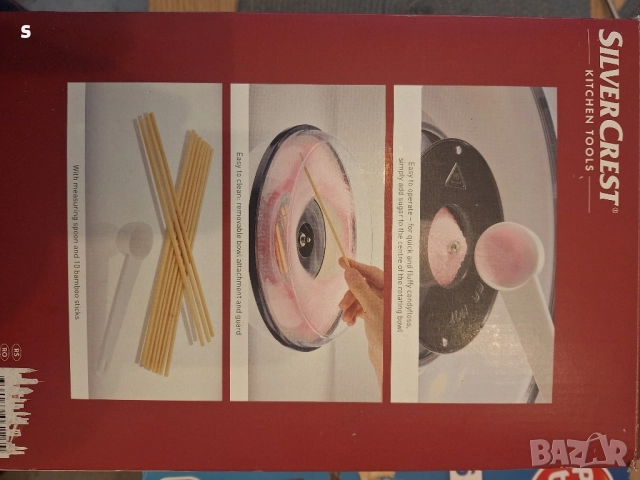 машина за правене на захарен  памук на Силвъркрест , снимка 3 - Други - 52183504