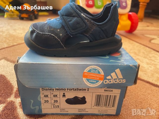 Детски маратонки, кецове, сандали adidas (адидас) за момче, снимка 6 - Детски маратонки - 46160856