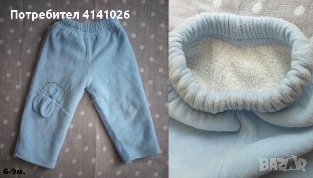 Бебешки панталони / клинове / ританки / различни модели, снимка 8 - Панталони и долнища за бебе - 46383577