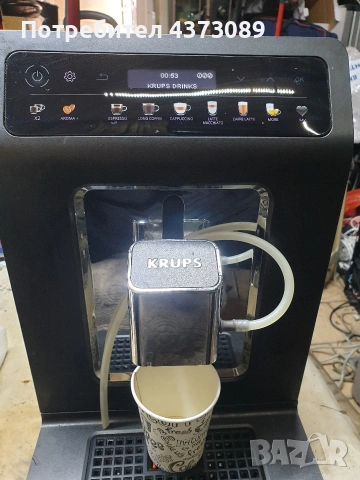Кафеавтомат krups