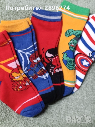 Детски къси чорапи 