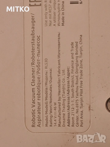 Прахосмукачка робот Dreame RLS3D, снимка 4 - Прахосмукачки - 53804431