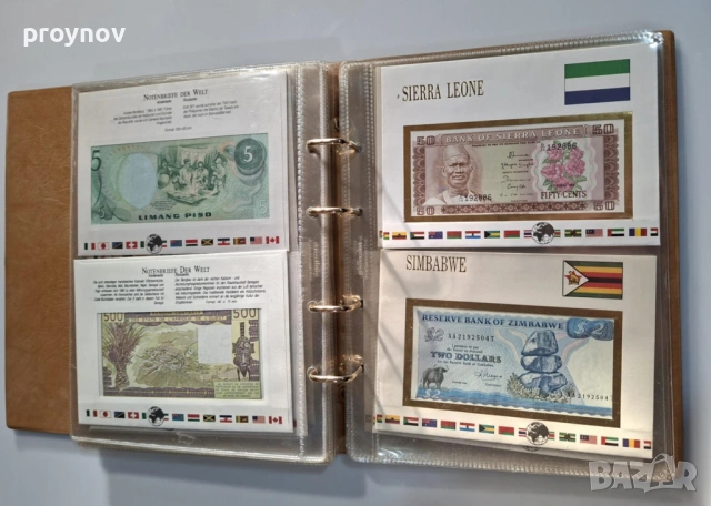 Колекция банкноти UNC 27 бр. + 16 бр. Пощенски мяарки -ПЕРФЕКТНИ, снимка 5 - Нумизматика и бонистика - 53132589