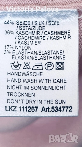 Луксозна розова блуза ALBA MODA коприна и кашмир, снимка 6 - Блузи с дълъг ръкав и пуловери - 53278022