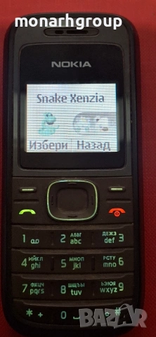 Телефон Nokia 1208, снимка 3 - Nokia - 53831977