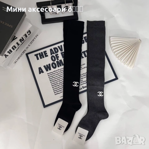 Чорапи CHANEL, PRADA, CELINE, Monclr, снимка 2 - Дамски чорапи - 53357245