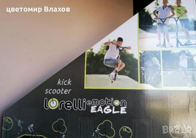 Тротинетка за трикове , снимка 5 - Велосипеди - 52884608