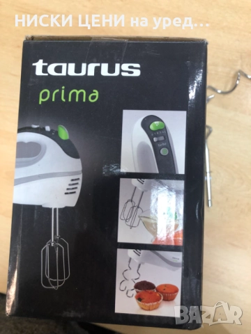 Ръчен миксер TAURUS Prima 300W, снимка 5 - Миксери - 51754428