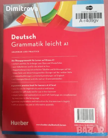 Grammatik leicht A1: Grammar and Practice / Zweisprachige Ausgabe (Deutsch – Englisch) - Hueber, снимка 2 - Чуждоезиково обучение, речници - 48685866