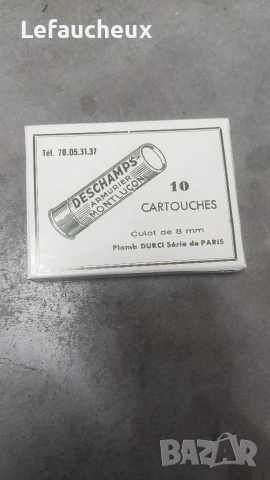 Антика Ретро Лефуше кутия 16 кал., снимка 8 - Антикварни и старинни предмети - 53306114