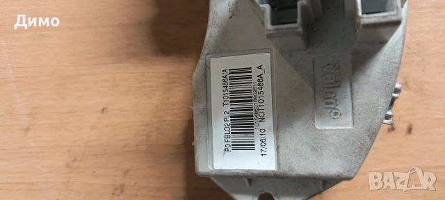 таралеж регулатор парно бмв е91 320д 177кс bmw e91 320d, снимка 2 - Части - 53269244