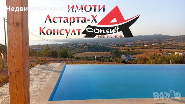 Астарта-Х Консулт продава къща в Никити Халкидики Ситония Гърция , снимка 5 - Къщи - 45818193