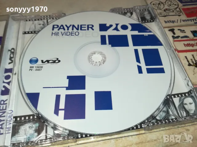 PAYNER HIT VIDEO 20-VCD  1302251646, снимка 2 - DVD дискове - 49116142