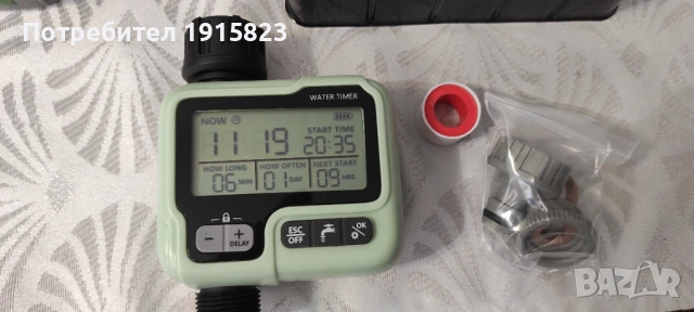 компютър за напояване HCT 322