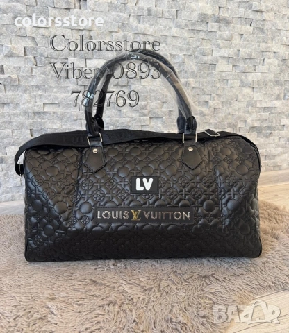 Мъжки сак Louis Vuitton/IM134p