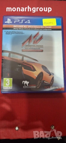 Игра Assetto Corsa Ultimate Edition (PS4)