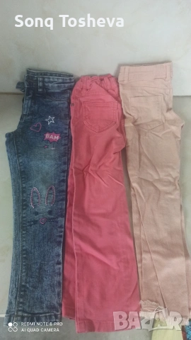 дънки за 4-5г.