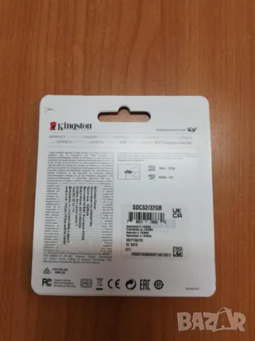 КАРТА ПАМЕТ KINGSTON MICRO SD 32GB, снимка 2 - Друга електроника - 48014364