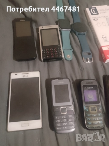 Телефони продава 