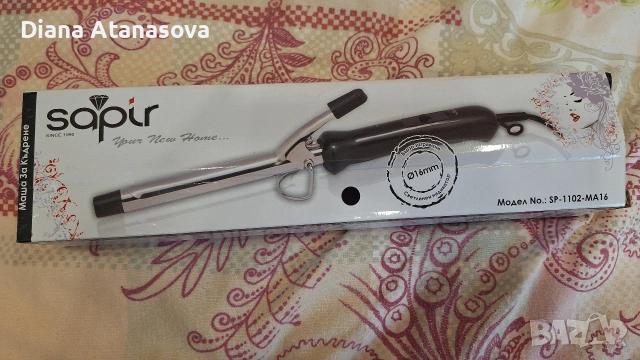 Маша за коса