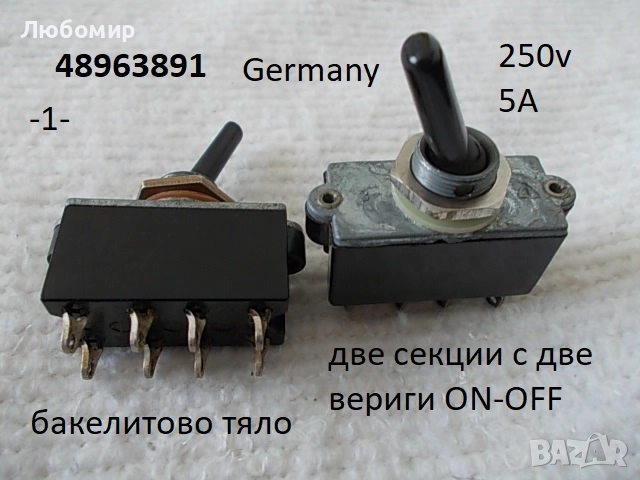 ЦК ключ / бутон разни - списък