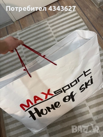 Ски яке VIST национален отбор / XL, снимка 5 - Якета - 53935412