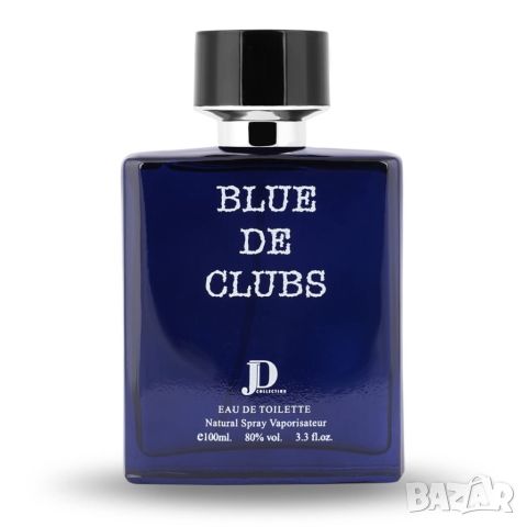 Парфюм Blue De Clubs Eau De Toilette 100ml. Аромата символизира вашия кралски дух с богат, интензиве, снимка 2 - Мъжки парфюми - 46436368