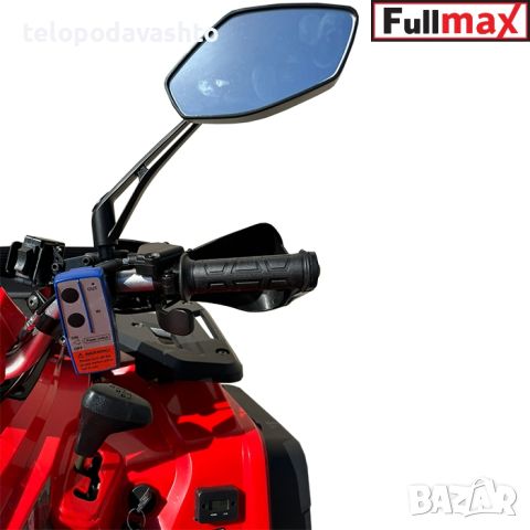 ATV BULLMAX INTRUDER 2024 - 250CC, Лебедка, R/N/D Автоматик, Full екстри, снимка 7 - Мотоциклети и мототехника - 46646420