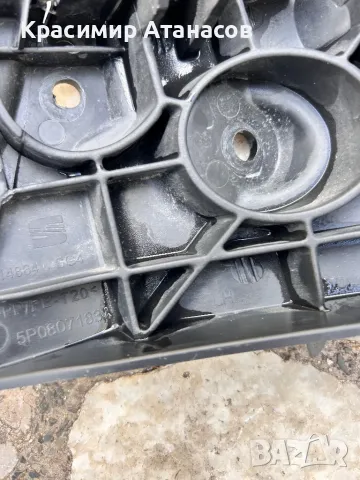 5P0807183. Държач водач предна броня ляв  за Сеат Алтеа. 2005-2014г, снимка 4 - Части - 50338191