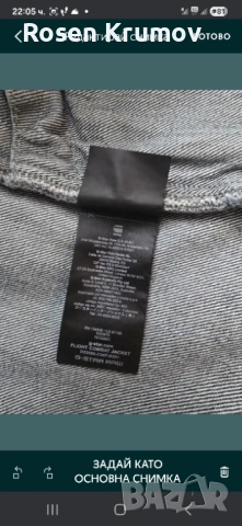 G star, снимка 8 - Якета - 54171848