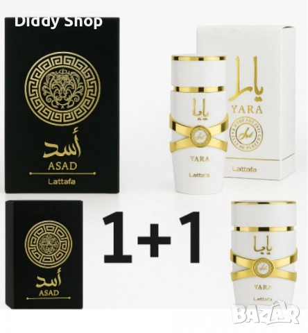 Парфюм за нея и него by Lattafa, снимка 7 - Унисекс парфюми - 52721721