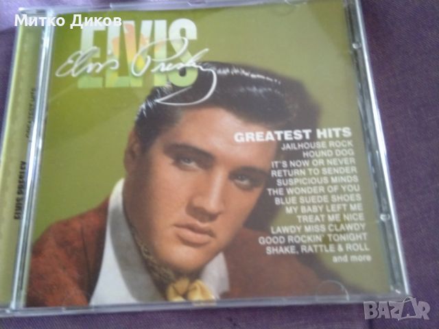 Elvis Presley Greatest Hit -2 броя CD-40 хита отлични, снимка 14 - CD дискове - 45725425