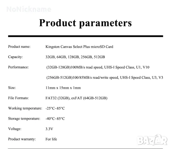 128GB Карта с памет Kingston Canvas Select Plus Micro SD Card A1, Class U1, V10, 100Mb/s 128 GB, снимка 6 - Карти памет - 48980647