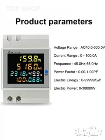 Еднофазен измервател на енергия, снимка 7 - Друга електроника - 48777226