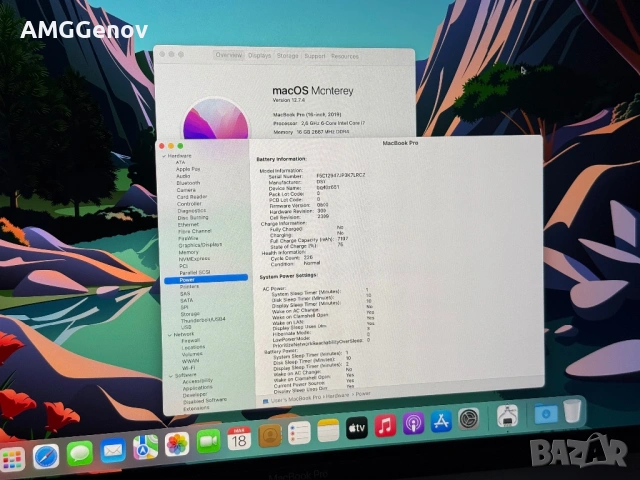 16'Като Нов Macbook Pro 16 2019/i7-9750H/16GB DDR4/512GB SSD/5500M, снимка 9 - Лаптопи за работа - 53886920