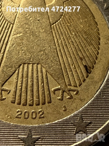 Рядка немска монета , снимка 3 - Антикварни и старинни предмети - 53291030