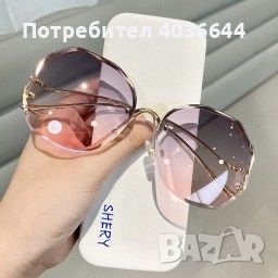 Дамски полигонални слънчеви очила без рамки + калъфче.