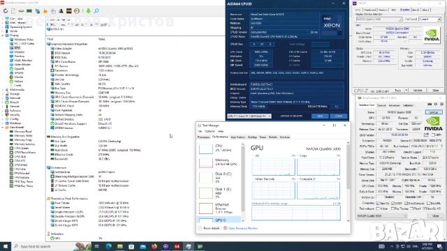 Продавам работна станция Fujitsu CELSIUS M470-2, снимка 14 - Работни компютри - 45237504