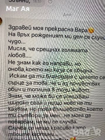 ТОП Ясновидка ЗА ХОРА С ПРОБЛЕМИ. РитУали за паричен поток. Обади се днес. , снимка 2 - Събиране на разделени двойки - 24648879