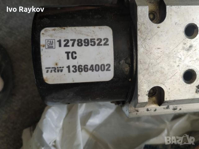 ABS модул за SAAB 9-3 ABS PUMP 54084672D 13664002 13509102, снимка 3 - Части - 46511557