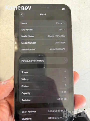 iPhone 12 Pro Max 128GB, снимка 4 - Apple iPhone - 53971558