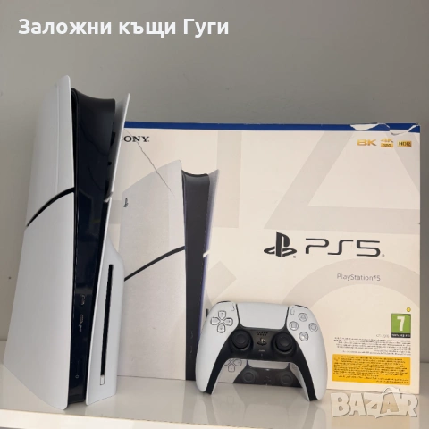 Sony PlayStation 5 CFI-2016, disc edition