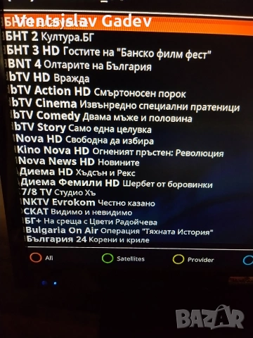 ATEMIO NEMESIS 70 Евро сателитен приемник , снимка 9 - Приемници и антени - 54212443