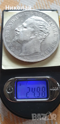 5 Лева 1894, снимка 2 - Нумизматика и бонистика - 53506968