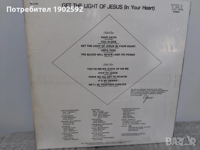 James Washington  – Get The Light Of Jesus (In Your Heart), снимка 2 - Грамофонни плочи - 51221111
