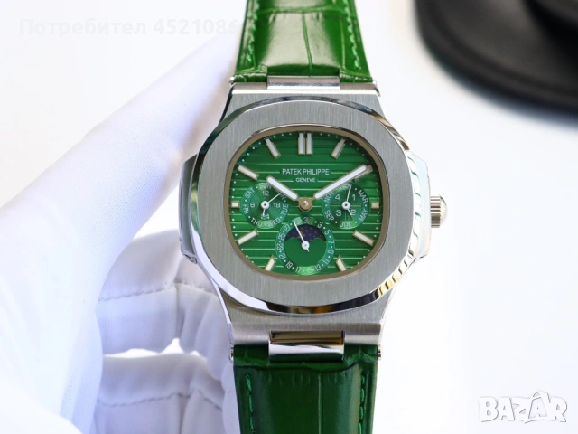 Механичен часовник Patek Philippe nautilus с кожена каишка