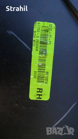 Оригинална дясна странична лайстна за Hyundai Tucson 87752-D7000BK, снимка 7 - Части - 52872345