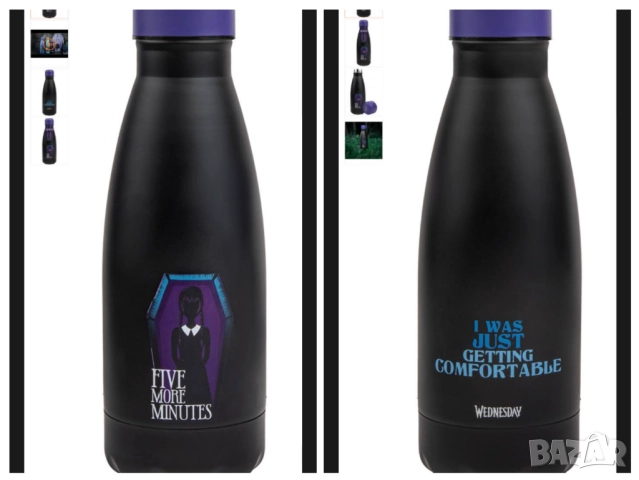 Комплект мърч на Wednesday 